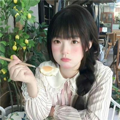 英伦怪咖